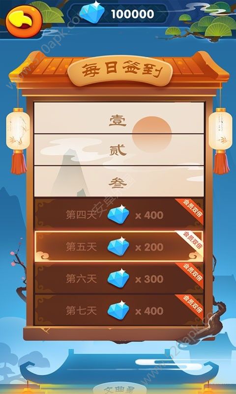 @(currentSoft.name)图@(i + 1)