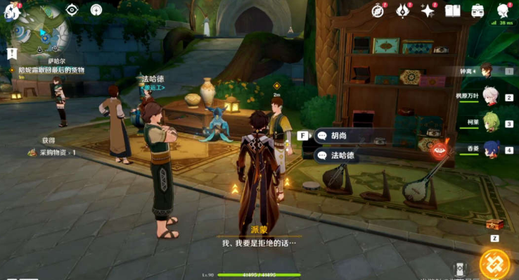 原神街头巷尾的温暖韵律攻略-妮露传说任务街头巷尾的温暖韵律图文攻略