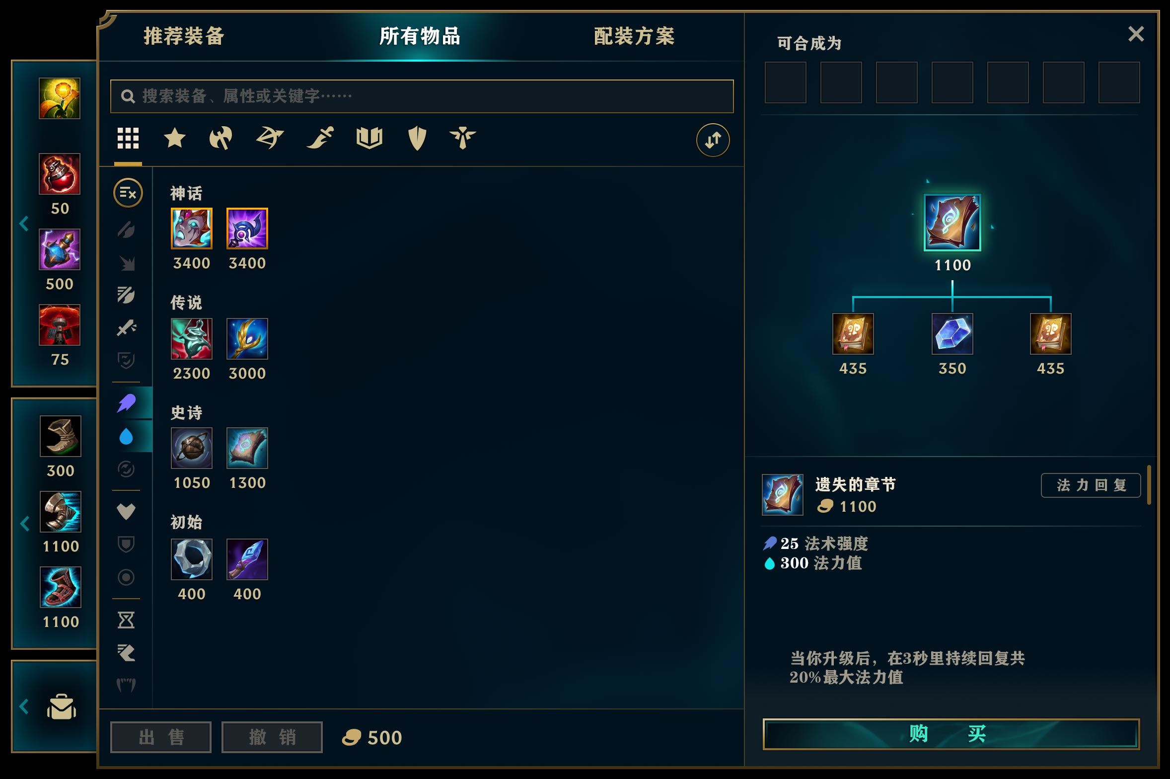 英雄联盟11月12日更新了什么？S11季前赛开启[多图]