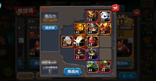 和黑恶势力比翼齐飞《风暴部落》英雄培养[多图]