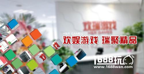 专访欢瑞游戏副总裁裴蓓 2017影游联动欢瑞还能玩些什么？[多图]