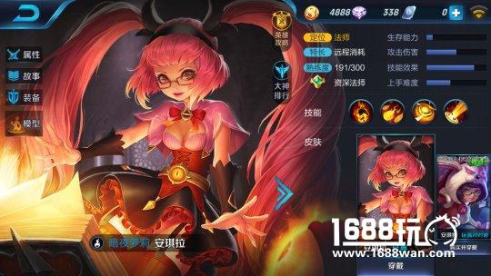 王者荣耀快速上分英雄之暗影萝莉安琪拉解析[多图]