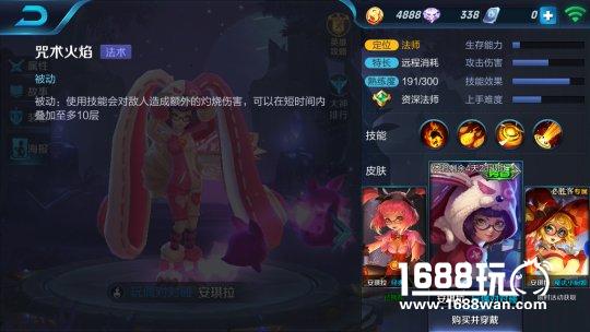 王者荣耀快速上分英雄之暗影萝莉安琪拉解析[多图]