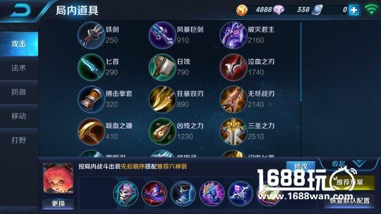 王者荣耀快速上分英雄之暗影萝莉安琪拉解析[多图]
