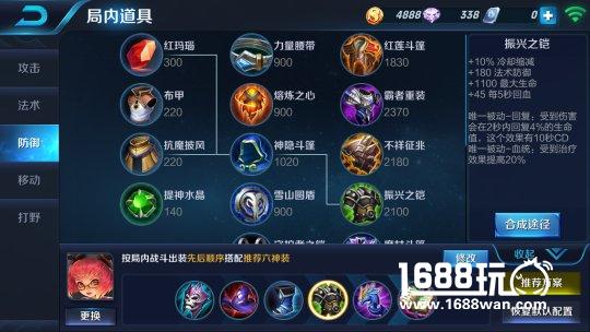 王者荣耀快速上分英雄之暗影萝莉安琪拉解析[多图]