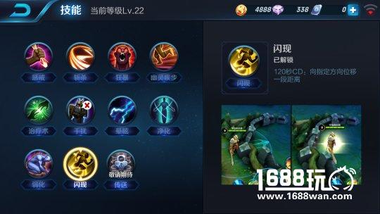 王者荣耀快速上分英雄之暗影萝莉安琪拉解析[多图]