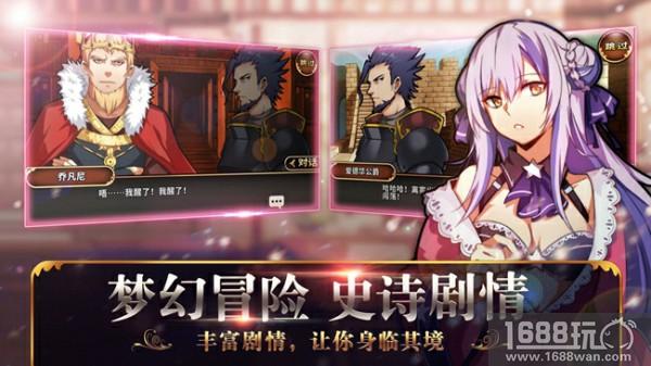 《境界之诗》iOS公测预约 项目组：优化版本更稳定[多图]