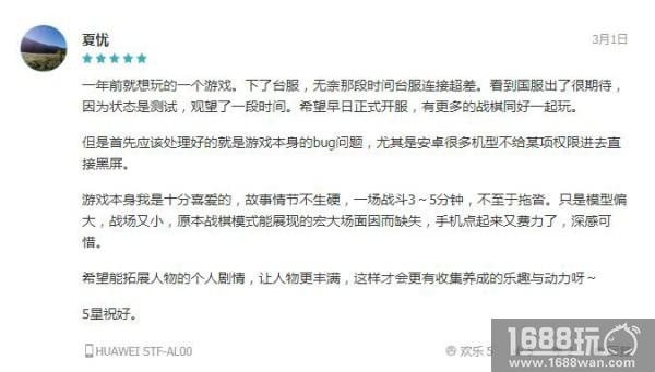 《境界之诗》iOS公测预约 项目组：优化版本更稳定[多图]