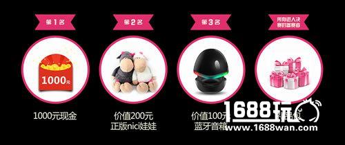 牛卡VR《全民舞姬》激萌来袭 挑战赛开启[多图]
