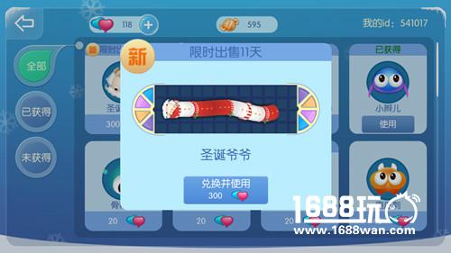 圣诞版欢乐来袭 《虫虫大作战》节日皮肤萌趣上架[多图]