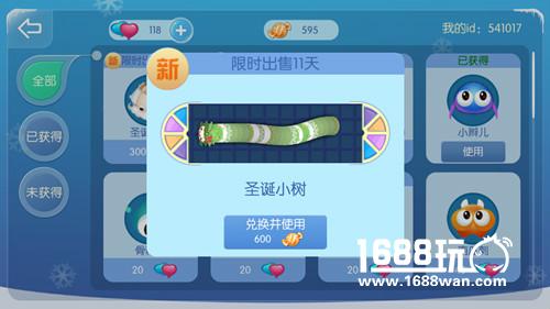 圣诞版欢乐来袭 《虫虫大作战》节日皮肤萌趣上架[多图]