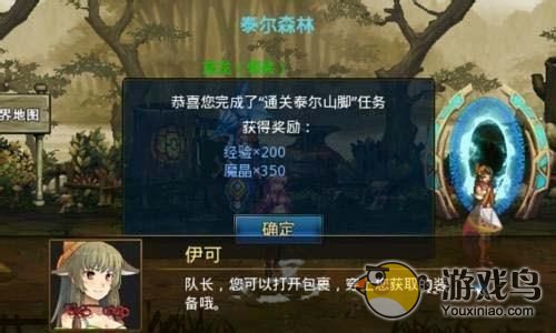 时空猎人魔晶获得攻略 时空猎人刷魔晶[图]