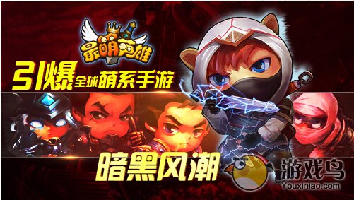 英雄脸萌输出最高的英雄有哪些图文详解[多图]