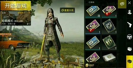 刺激战场房卡怎么获得 房卡有什么用处[多图]