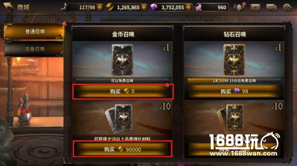 《我守护的一切》前期金币获取及使用攻略[多图]