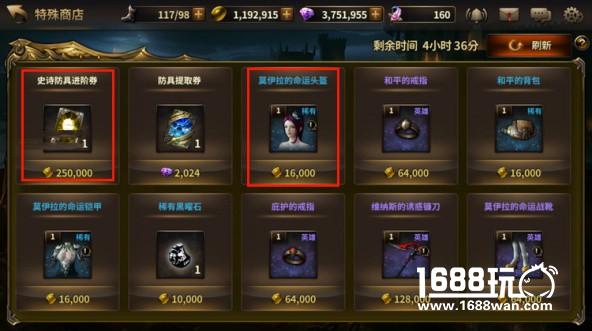 《我守护的一切》前期金币获取及使用攻略[多图]
