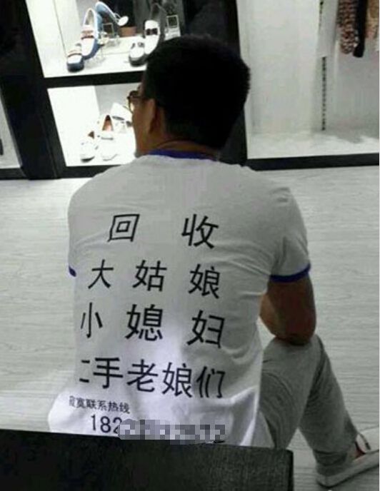 实力卖队友 节假日结束的爆笑囧图[多图]