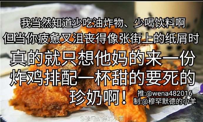 实力卖队友 节假日结束的爆笑囧图[多图]