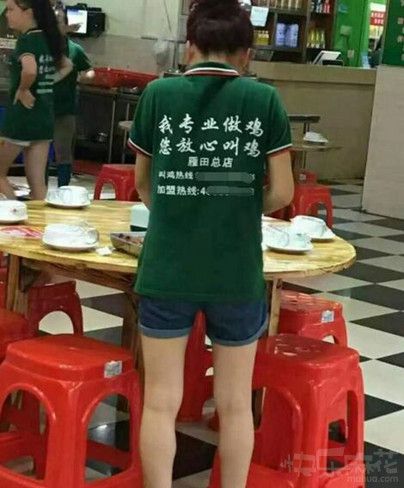 实力卖队友 节假日结束的爆笑囧图[多图]