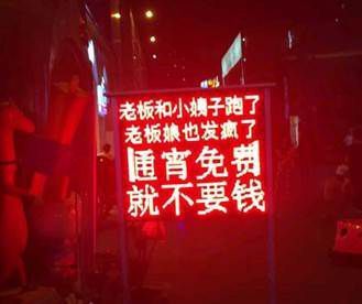 实力卖队友 节假日结束的爆笑囧图[多图]