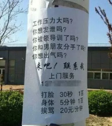 实力卖队友 节假日结束的爆笑囧图[多图]