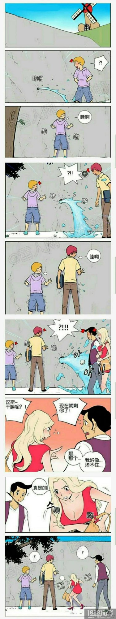 实力卖队友 节假日结束的爆笑囧图[多图]