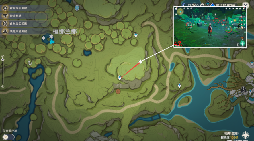 原神月莲位置-月莲位置采集路线攻略