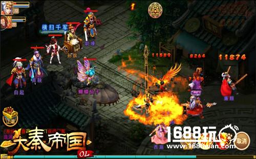 《大秦帝国OL》无限刷怪飙等级 新手升级看这里[多图]