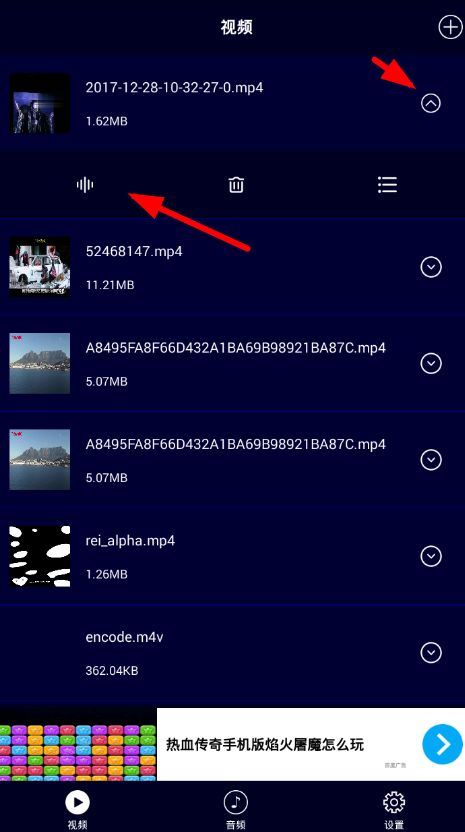 beep beep im a sheep提示音在哪下载？哔哔安慕希c哔哔安慕希充电提示音下载地址[多图]