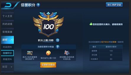 王者荣耀狄仁杰护卫站全新上线 审判系统全新升级[多图]