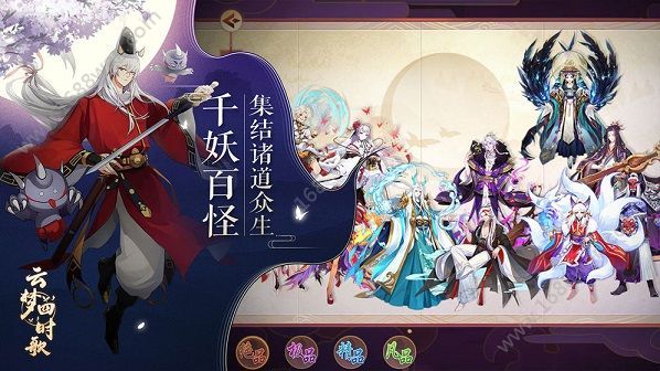 云梦四时歌四鸾衔绶镜技能是什么 四鸾衔绶镜怎么玩[多图]
