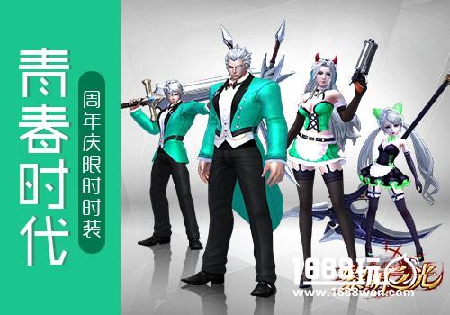 我的青春时代感谢有你《黎明之光》周年庆[视频][多图]