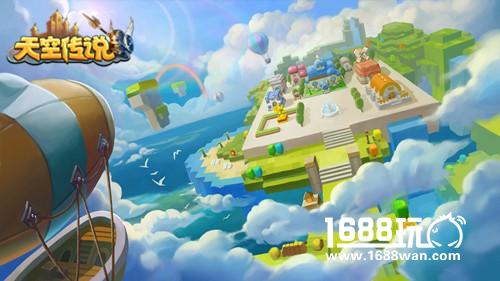 《天空传说》今日全平台首发像素冒险由你主宰[多图]