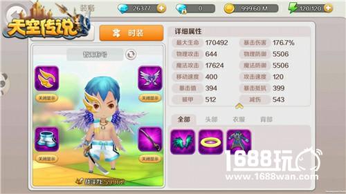 《天空传说》今日全平台首发像素冒险由你主宰[多图]