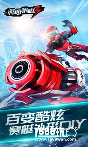 神作降临国服《激流快艇3》下周首测揭晓[多图]