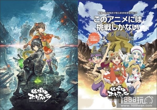 日系RPG新作钢的管弦乐 将于10月9日放送动画[多图]