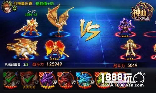 《神曲之符文英雄》魔灵观测站：人类王子设计稿曝光[多图]