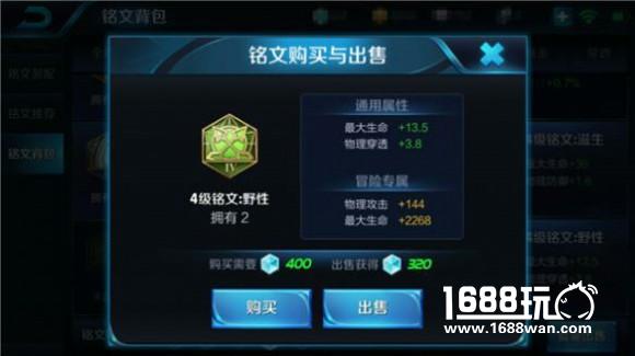 王者荣耀冷门英雄钟无艳重回巅峰 钟无艳玩法攻略[多图]