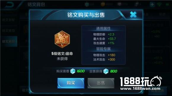 王者荣耀冷门英雄钟无艳重回巅峰 钟无艳玩法攻略[多图]