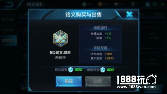 王者荣耀冷门英雄钟无艳重回巅峰 钟无艳玩法攻略[多图]