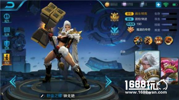王者荣耀冷门英雄钟无艳重回巅峰 钟无艳玩法攻略[多图]