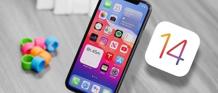 iOS14.3更新了什么？ios14.3值得更新吗？[多图]