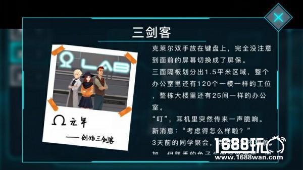 用游戏叙事的佼佼者《海姆达尔》[多图]