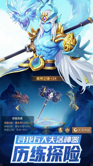 闪烁之光手游公会战怎么打 公会战打法攻略[多图]