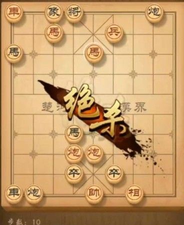 天天象棋残局挑战180期怎么过 残局挑战180期破解攻略[图]