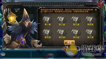 疾风勇者传纹章系统怎么使用镶嵌[多图]