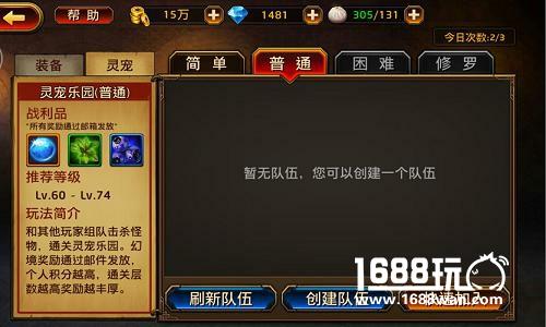 疯狂动物城 《刀锋无双》灵宠乐园嗨翻天[多图]