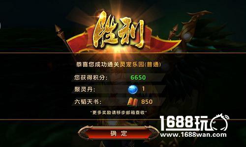 疯狂动物城 《刀锋无双》灵宠乐园嗨翻天[多图]
