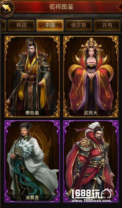 六大文明千百名将 《文明霸业》谁领风骚[多图]