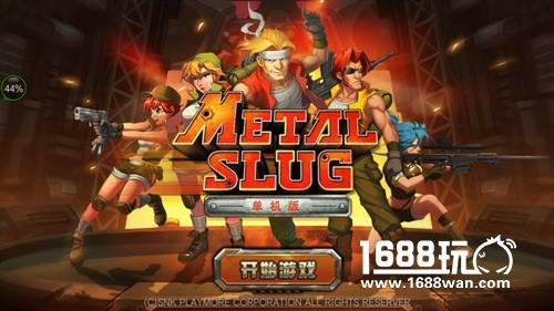 原来的配方原来的味道《合金弹头单机版》手游截图曝光[多图]